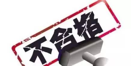 6元利潤換1.8萬罰單！不合格肥料坑農慘痛教訓警示