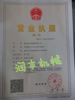 雙輪田園管理機價格解析及選購指南