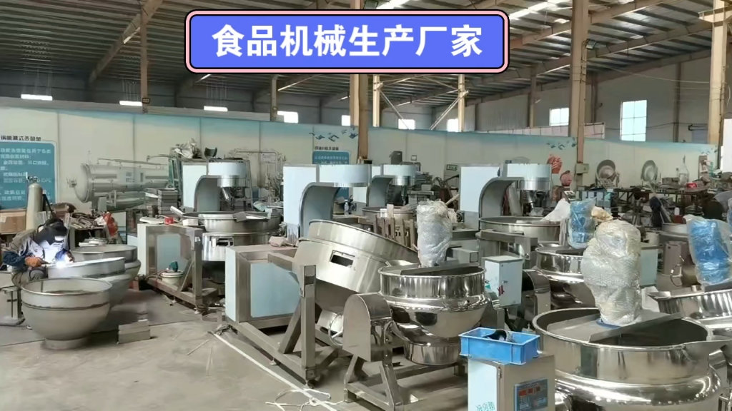 諸城食品機械設備優選指南 聚焦方達機械核心產品