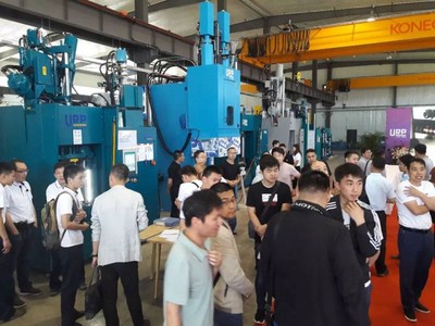 技術(shù)引領(lǐng)變革，價值驅(qū)動未來——URP聯(lián)合橡塑2019工廠開放日圓滿落幕